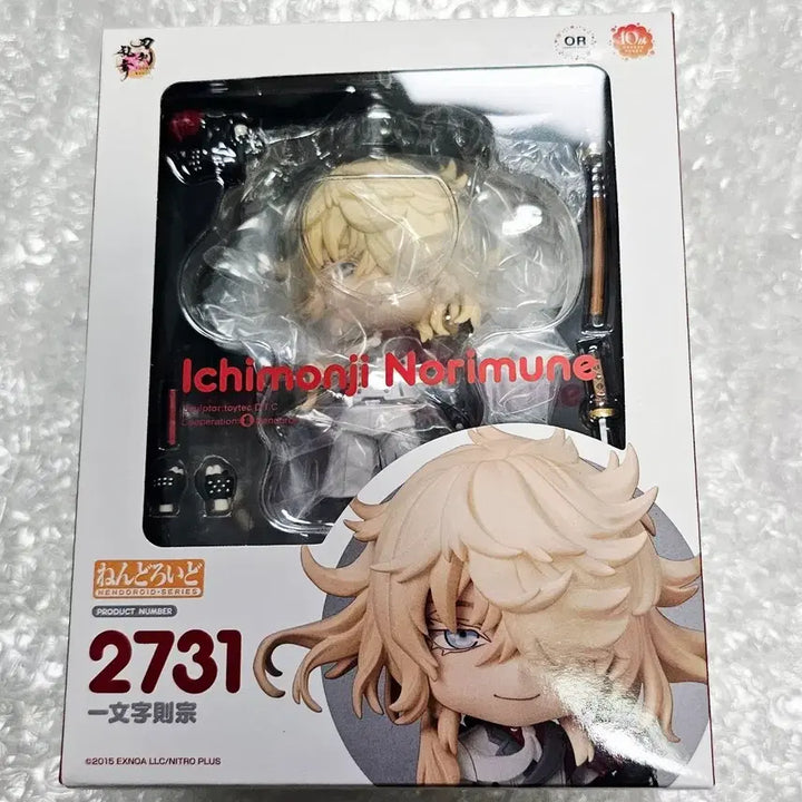 [BUNJANG] Good Smile Company Dōken Ranbu Ichimonji Norimune Nendoroid / 2731 도검난무 이치몬지 노리무네 넨도로이드 미개봉 팝니다.