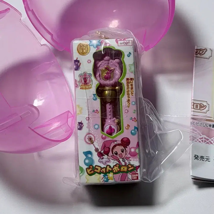 [BUNJANG] Magical Doremi Picotton Poron Figure Gacha / 꼬마마법사 마조리카 피콧토 포론 피규어 가챠
