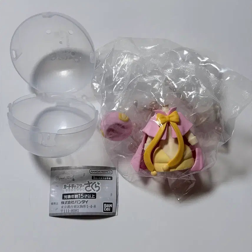 [BUNJANG] Bandai Namco Pink Costume Plush Doll / 반다이남코 굿즈 핑크색 코스튬 인형
