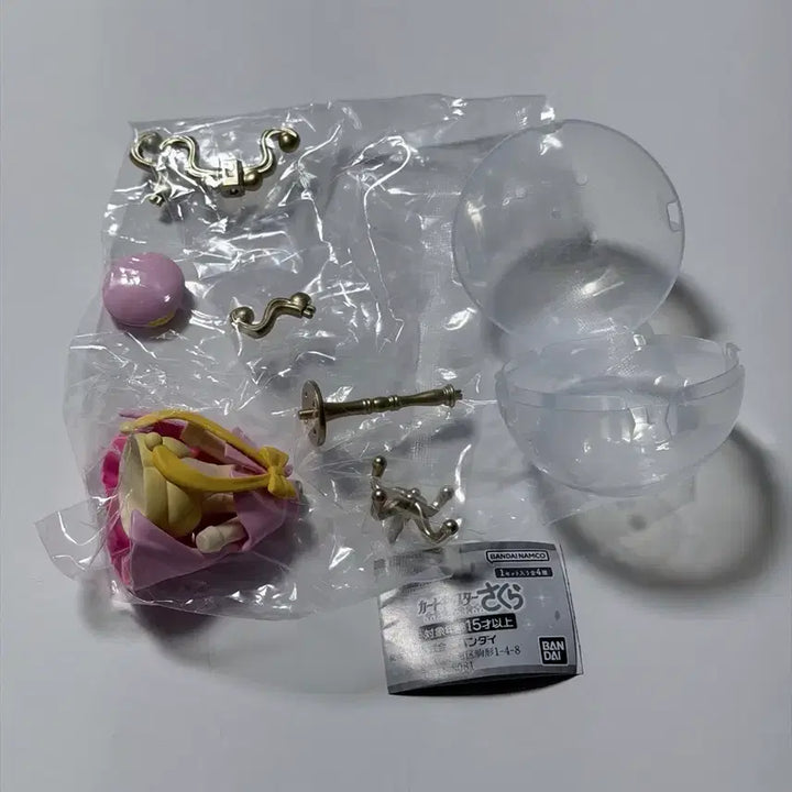 [BUNJANG] Bandai Namco Pink Costume Plush Doll / 반다이남코 굿즈 핑크색 코스튬 인형