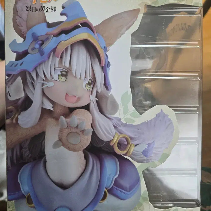 [BUNJANG] Good Smile Company Made in Abyss Nanachi Figure (Unsealed) / 단순개봉) 굿스마일 컴퍼니 메이드인어비스 나나치 피규어