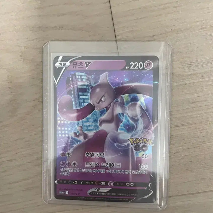 [BUNJANG] Pokemon Card Bundle (Mew VMAX HR Fusion Art and more) / 포켓몬카드 9장 일괄판매(뮤 예약중)