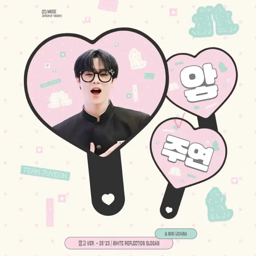 [BUNJANG] The Boyz Juyeon Uchiwa / 더보이즈 주연 우치와 양도