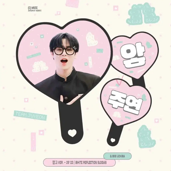 [BUNJANG] The Boyz Juyeon Uchiwa / 더보이즈 주연 우치와 양도