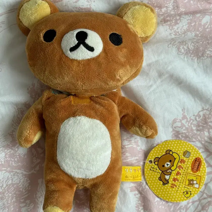 [BUNJANG] Rilakkuma Mobile Phone Pouch / 리락쿠마 휴대폰 파우치