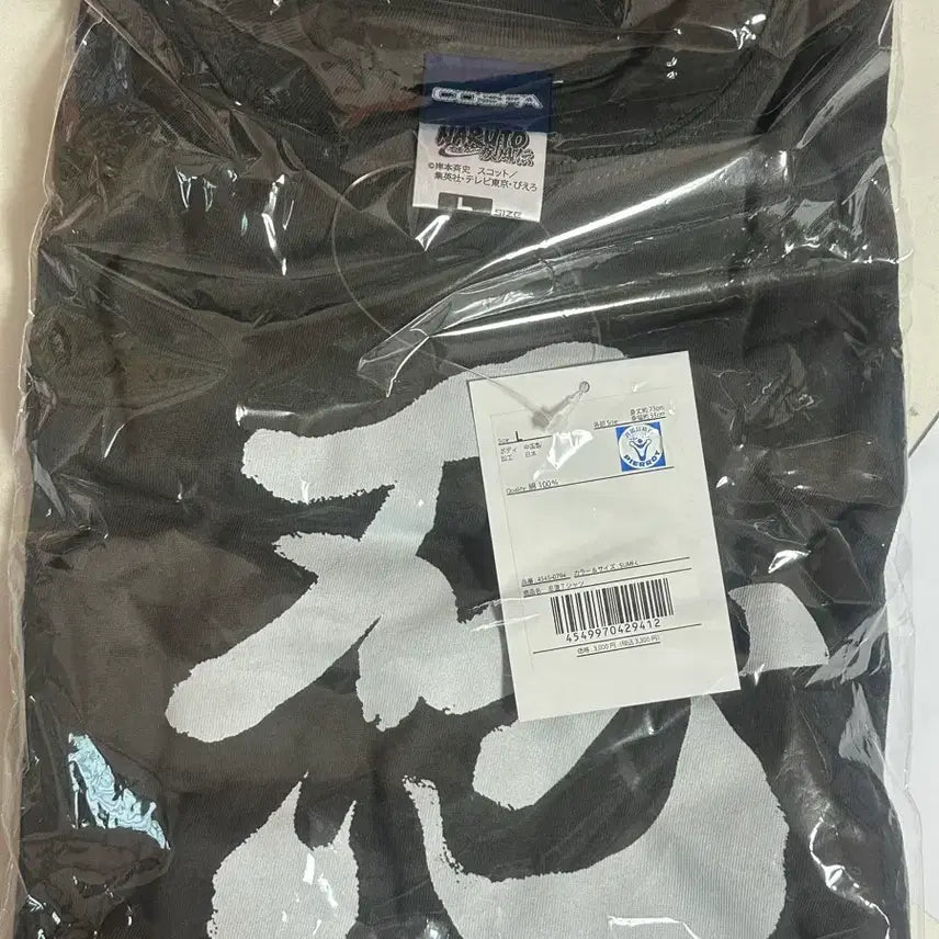 [BUNJANG] Cospatio Naruto Nindo T-Shirt L / 나루토 코스파 닌도 티셔츠 L