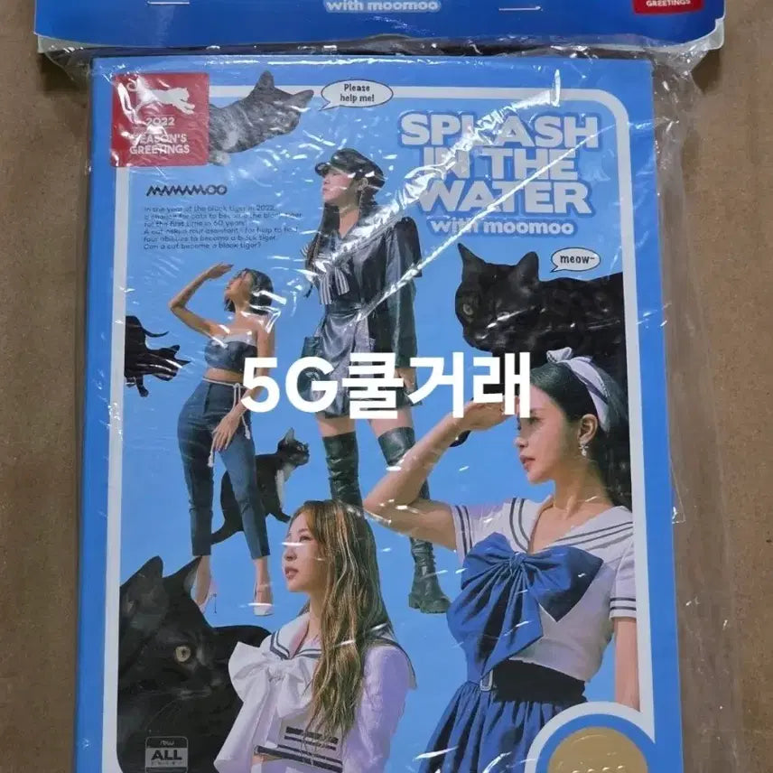 [BUNJANG] Mamamoo 2022 Season&