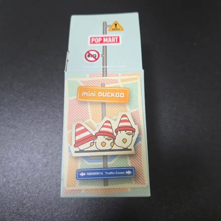 [BUNJANG] Pop Mart Douqu City Walk Cone Hat Figure / 팝마트 더쿠 시티워크 꼬깔콘