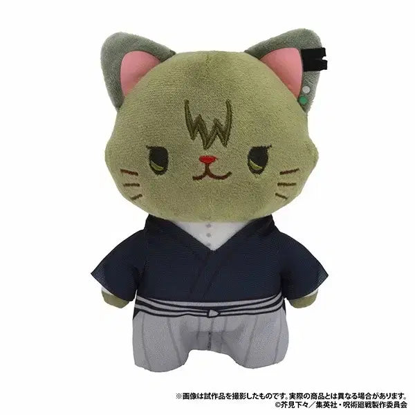 [BUNJANG] Jujutsu Kaisen Naoya Nendoroid Mascot (Sealed) / 미개봉)주술회전 나오야 네코누이