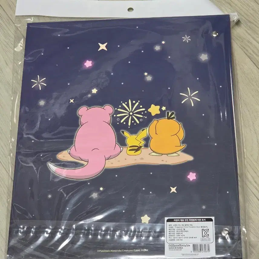 [BUNJANG] Pokemon Busan Pop-up &