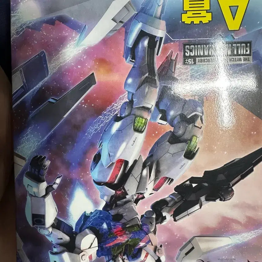 [BUNJANG] Full Mechanics 1/100 Gundam Aerial Solid Clear Model Kit / 풀메카닉스 에어리얼 솔리드 클리어 건담