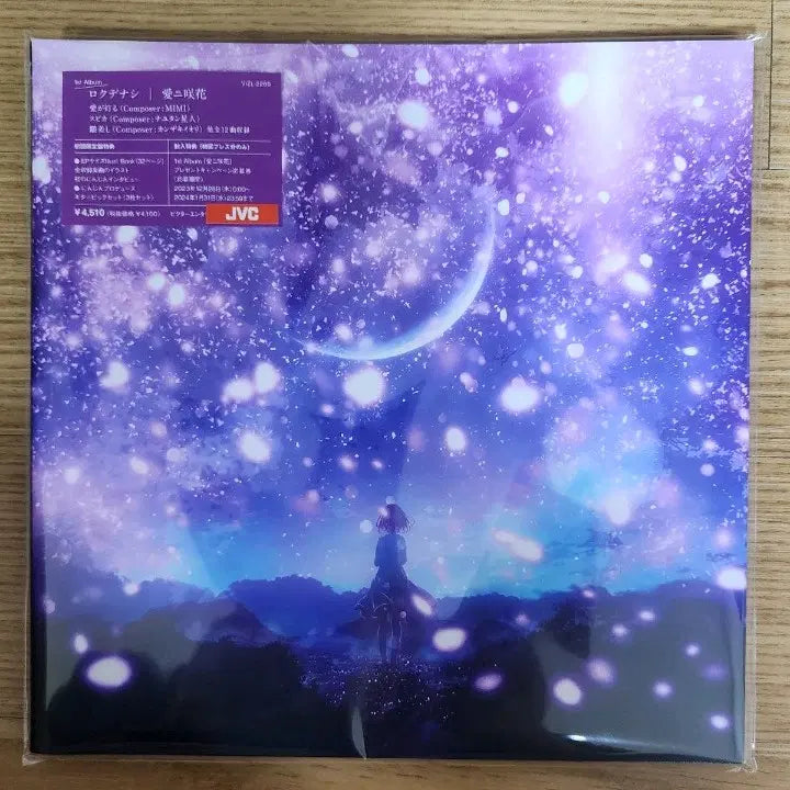 [BUNJANG] Rokudenashi 1st Album Limited Edition / 로쿠데나시 초회한정판 앨범 1집