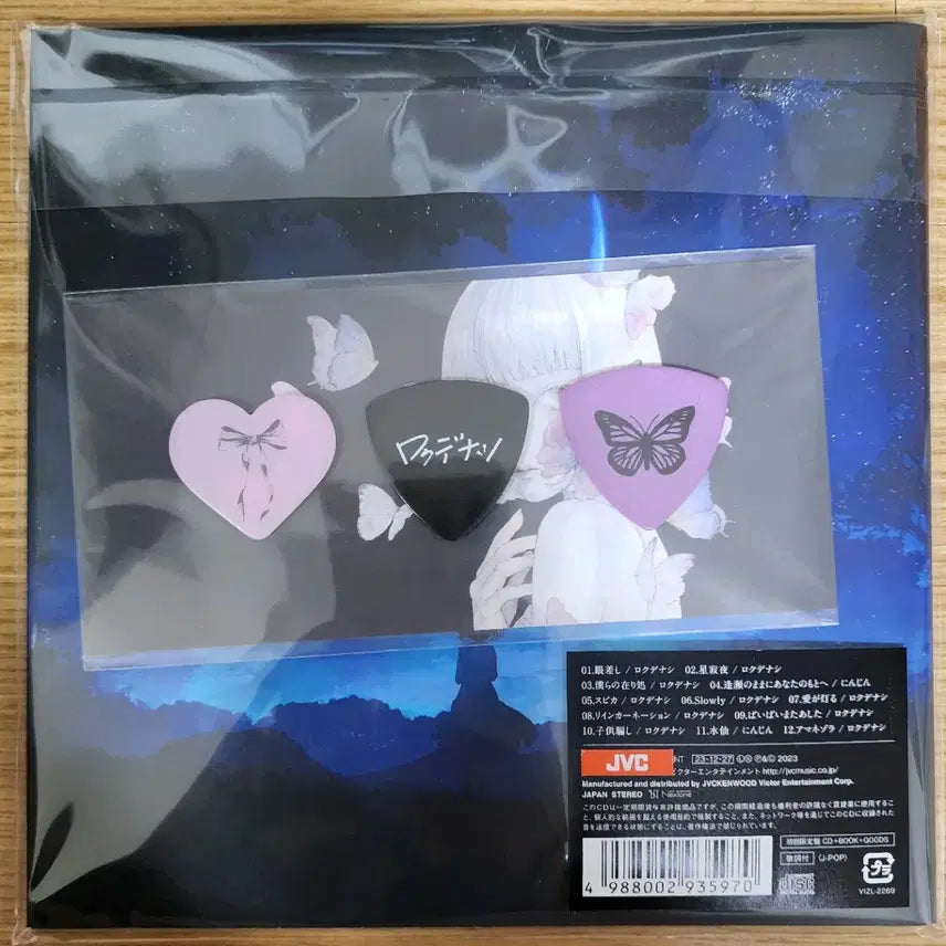 [BUNJANG] Rokudenashi 1st Album Limited Edition / 로쿠데나시 초회한정판 앨범 1집