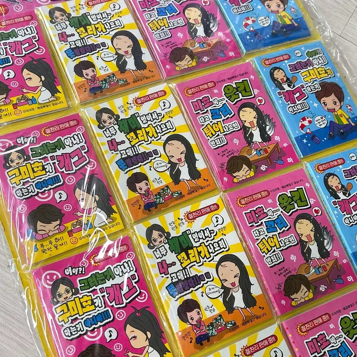 [BUNJANG] My Girlfriend is a Gumiho Humorous Collection Complete Set / 고전문구 내여자친구는구미호 유머집 한판 세트