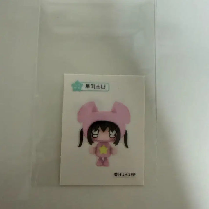 [BUNJANG] HooHooEe Sticker 22 Rabbit Girl / 후후이 띠부씰 22번 토끼소녀