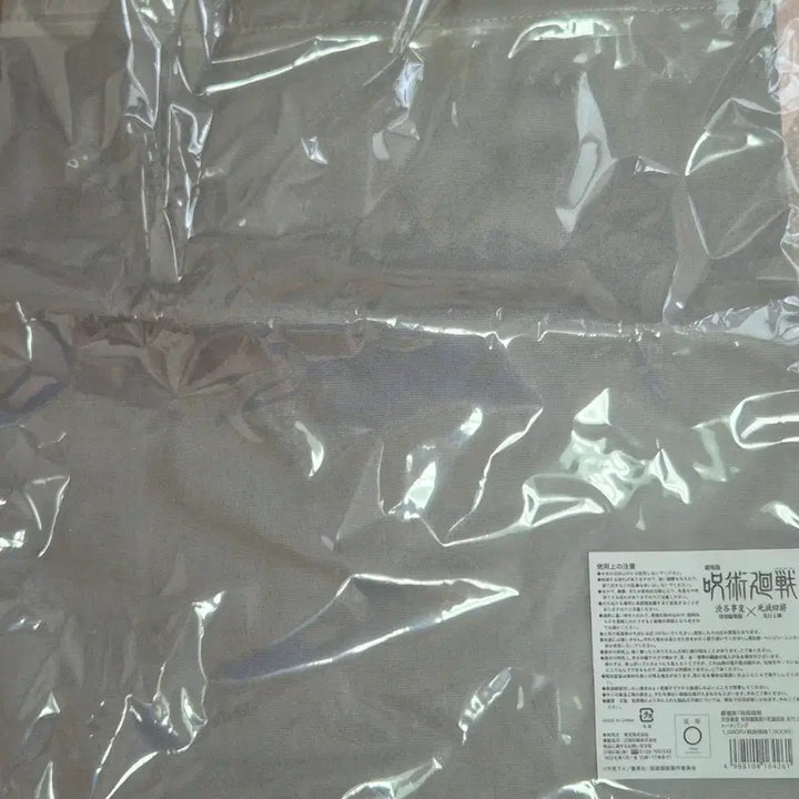 [BUNJANG] Jujutsu Kaisen Okurimono Eco Bag / 주술회전 옥문강 에코백 가방