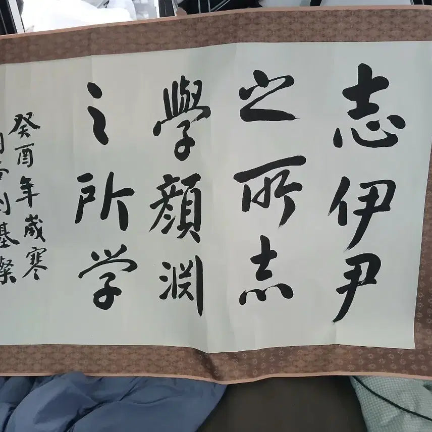 [BUNJANG] Oriental Painting Calligraphy Scroll / 동양화 붓글씨 족자