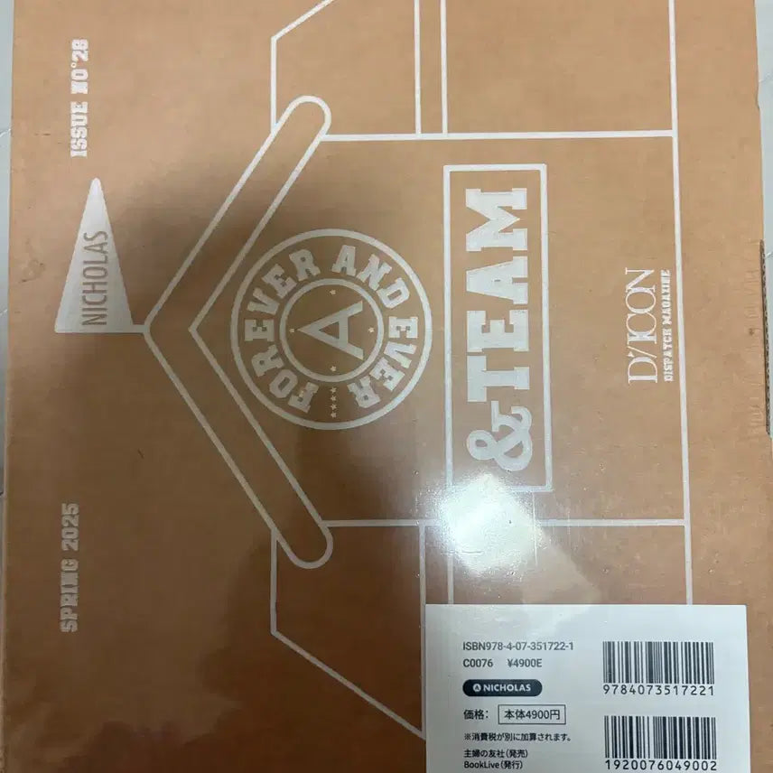[BUNJANG] ENHYPEN NICHOLAS D ICON Forever and Ever (Type A) Sealed Photobook / 앤팀 니콜라스 디아이콘 미개봉 forever and ever (A타입)
