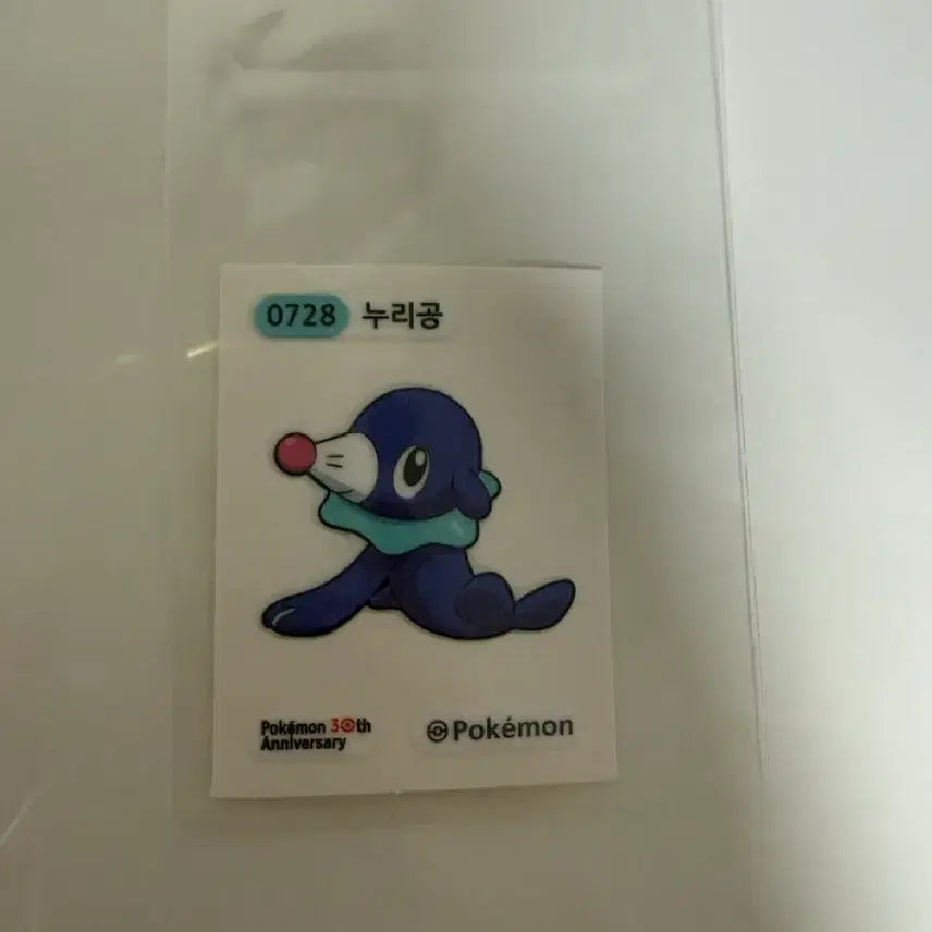 [BUNJANG] Pokemon NuriGong Ppringles Sticker / 누리공 포켓몬 띠부씰