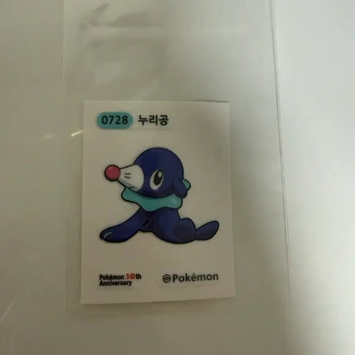 [BUNJANG] Pokemon NuriGong Ppringles Sticker / 누리공 포켓몬 띠부씰