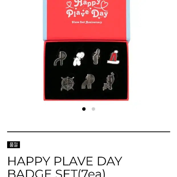 [BUNJANG] Play V "Happy Play V Day" Badge Set (Sealed) / 해피 플레이브 데이 뱃지 세트 미개봉 원가 이하 양도