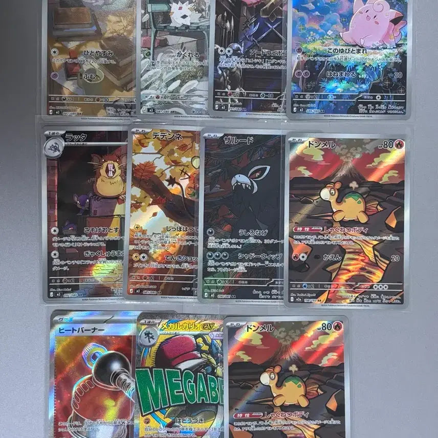 [BUNJANG] Pokemon Card AR Japanese Version (Abyssai) / 자루도 AR 일판 (어비스아이)