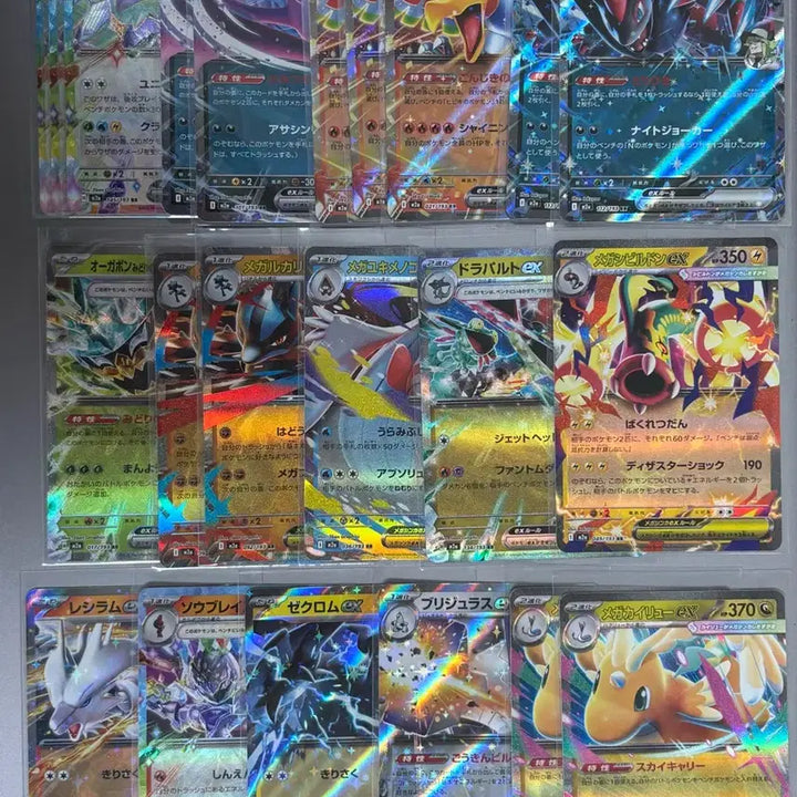 [BUNJANG] Pokemon Card AR Japanese Version (Abyssai) / 자루도 AR 일판 (어비스아이)