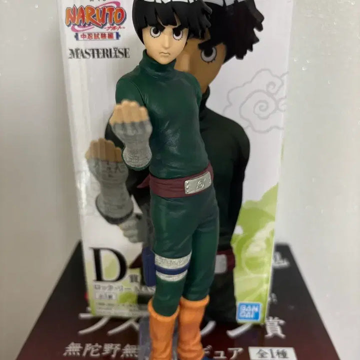 [BUNJANG] Naruto Ichiban Kuji Intermediate Ninja D Prize Rock Lee Figure / 나루토 제일복권 중급닌자D상 록리 피규어 록리D상