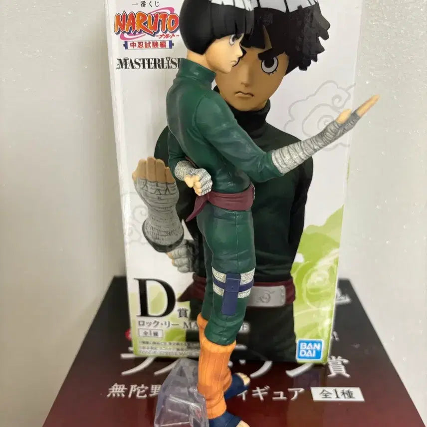 [BUNJANG] Naruto Ichiban Kuji Intermediate Ninja D Prize Rock Lee Figure / 나루토 제일복권 중급닌자D상 록리 피규어 록리D상
