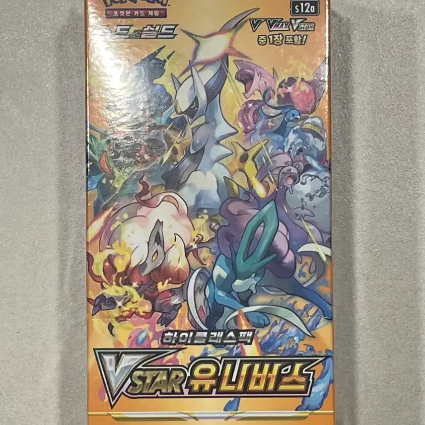 [BUNJANG] Pokemon Card Game Vstar Universe Booster Box (Shrink-Wrapped) / 포켓몬카드 박스 Vstar 유니버스 (슈링크o)