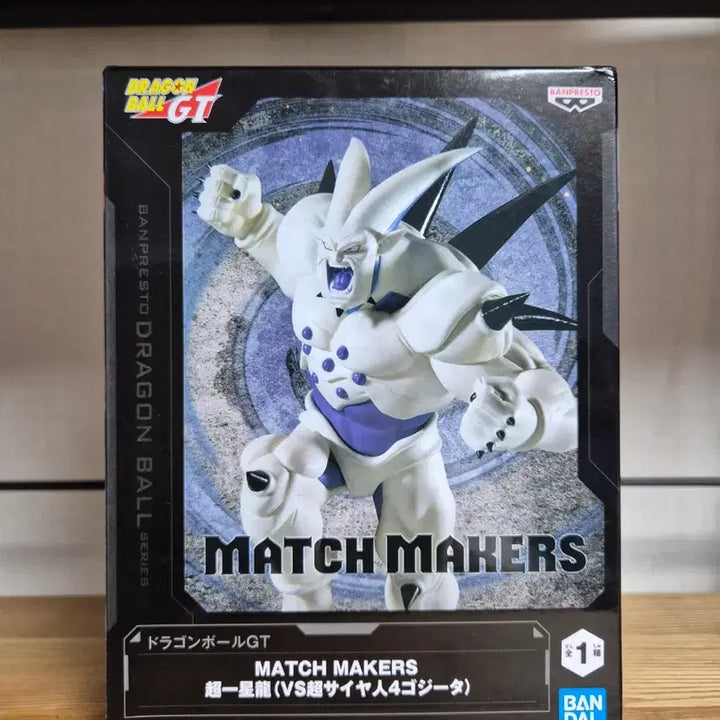 [BUNJANG] Dragon Ball GT Match Makers Figure - Super Saiyan 4 Goku (Sealed) / 미개봉) 드래곤볼GT 피규어 매치메이커 피규어 초일성룡