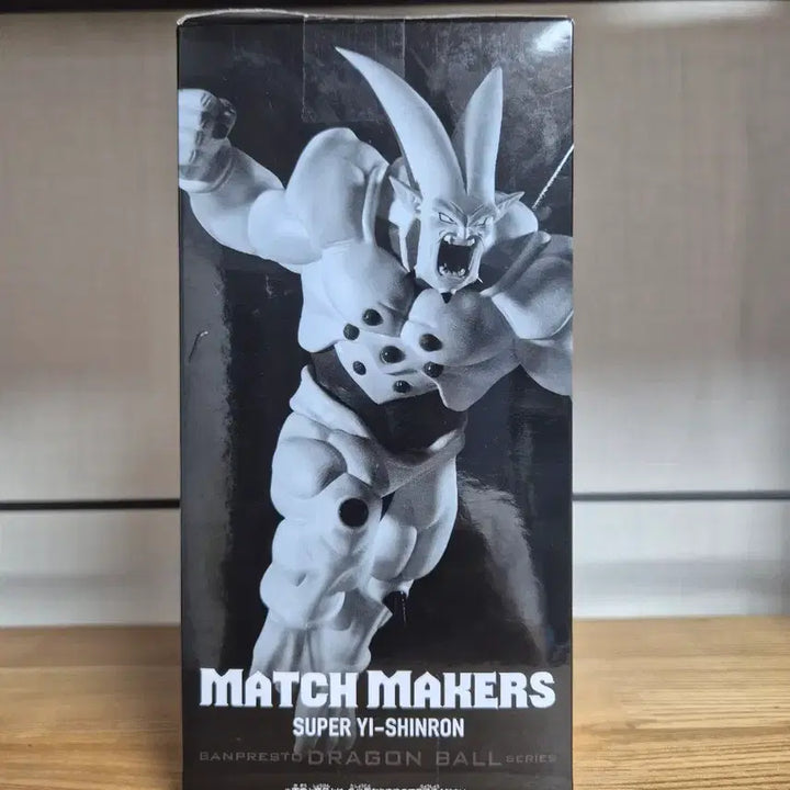[BUNJANG] Dragon Ball GT Match Makers Figure - Super Saiyan 4 Goku (Sealed) / 미개봉) 드래곤볼GT 피규어 매치메이커 피규어 초일성룡