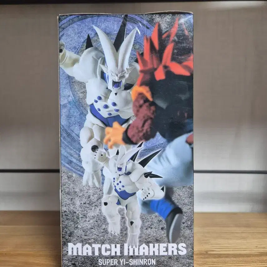 [BUNJANG] Dragon Ball GT Match Makers Figure - Super Saiyan 4 Goku (Sealed) / 미개봉) 드래곤볼GT 피규어 매치메이커 피규어 초일성룡
