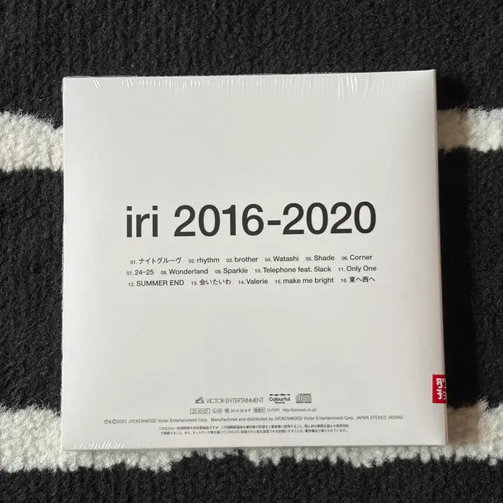 [BUNJANG] Iri Best Album CD (Sealed) / iri best 앨범 미개봉 cd