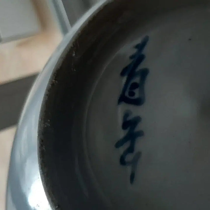 [BUNJANG] 1970s Joseon Dynasty Blue and White Porcelain Landscape Vase / 1970년대 청화백자 산수문 병 도자기
