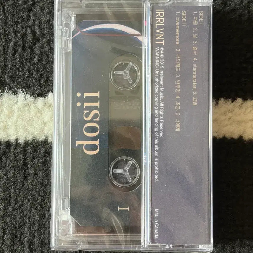 [BUNJANG] Dosi 1st Album Cassette Tape (Sealed) / 도시 dosii 1집 카세트 미개봉 새제품