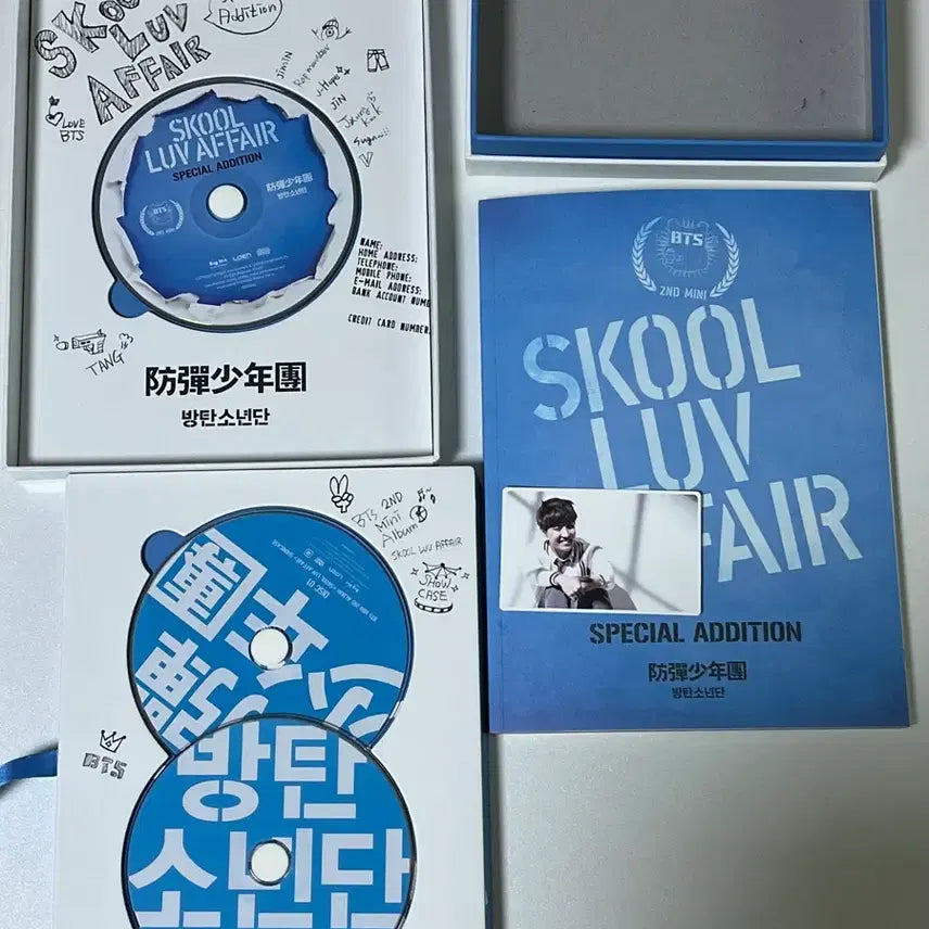 [BUNJANG] BTS School Love Affair Special Edition Full Set / 방탄 스쿨러브어페어 스페셜 에디션 풀세트