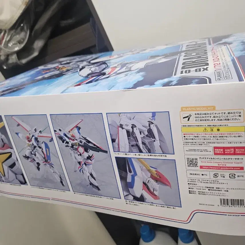 [BUNJANG] Max Factory Dragona Figure / 맥스팩토리 드라고나 팝니다.