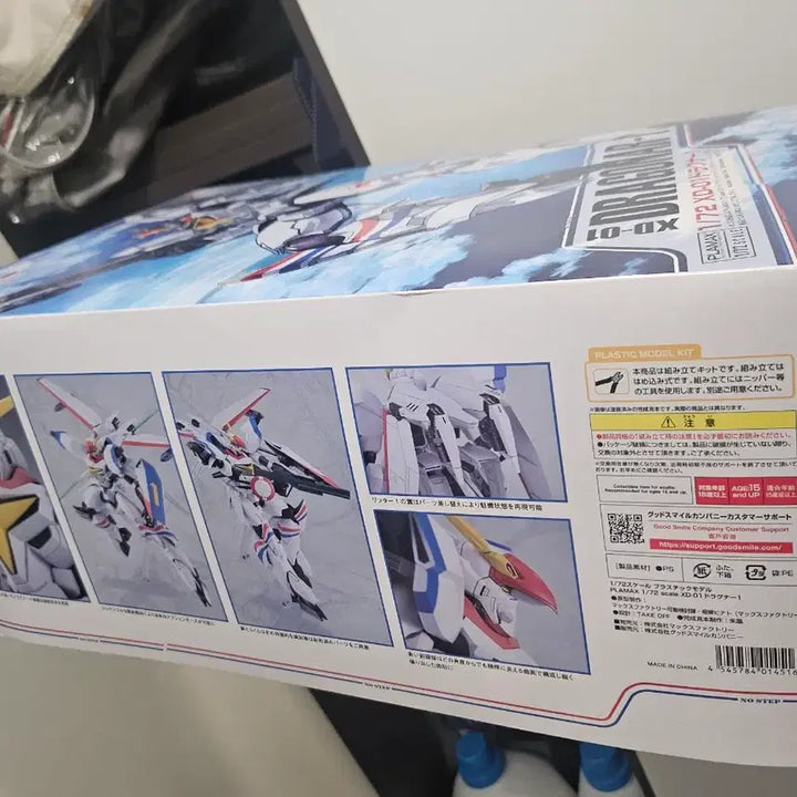 [BUNJANG] Max Factory Dragona Figure / 맥스팩토리 드라고나 팝니다.