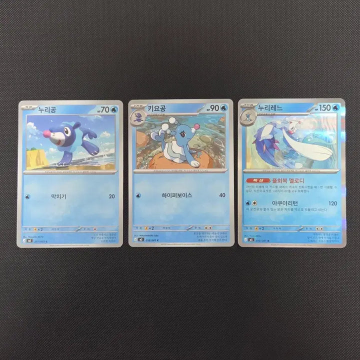 [BUNJANG] Pokemon Cards Gothitelle / Gothorita / Gothitelle Set / [포켓몬카드] 누리공 / 키요공 / 누리레느 도감용 일괄
