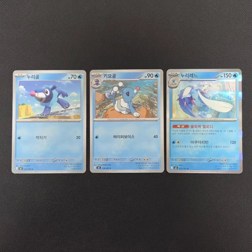 [BUNJANG] Pokemon Cards Gothitelle / Gothorita / Gothitelle Set / [포켓몬카드] 누리공 / 키요공 / 누리레느 도감용 일괄