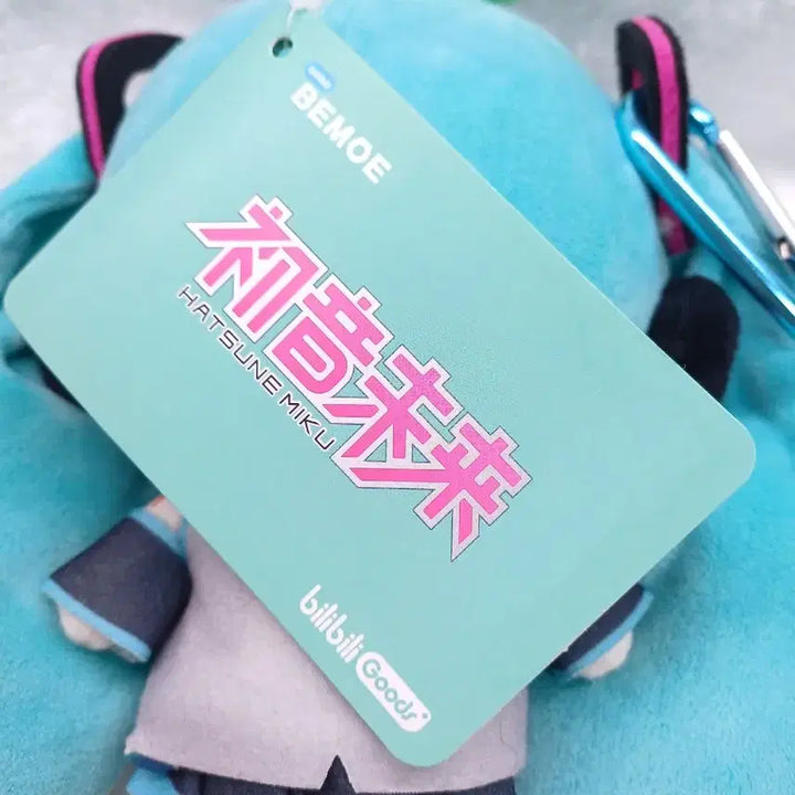 [BUNJANG] Hatsune Miku Nui Keyring Bilibili Doll / 하츠네 미쿠 누이 키링 중국 빌리빌리 인형