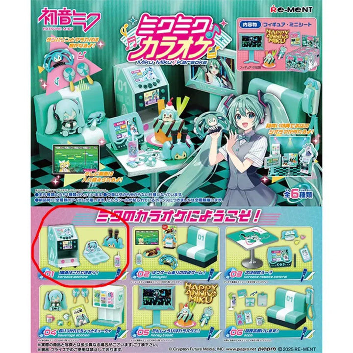 [BUNJANG] Re-Ment Miku Shokugan Bundle Set Karaoke Cafe / 리멘트 미쿠 식완 2개 일괄 노래방 카페