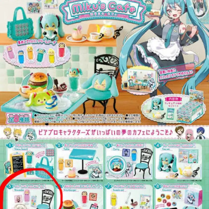 [BUNJANG] Re-Ment Miku Shokugan Bundle Set Karaoke Cafe / 리멘트 미쿠 식완 2개 일괄 노래방 카페
