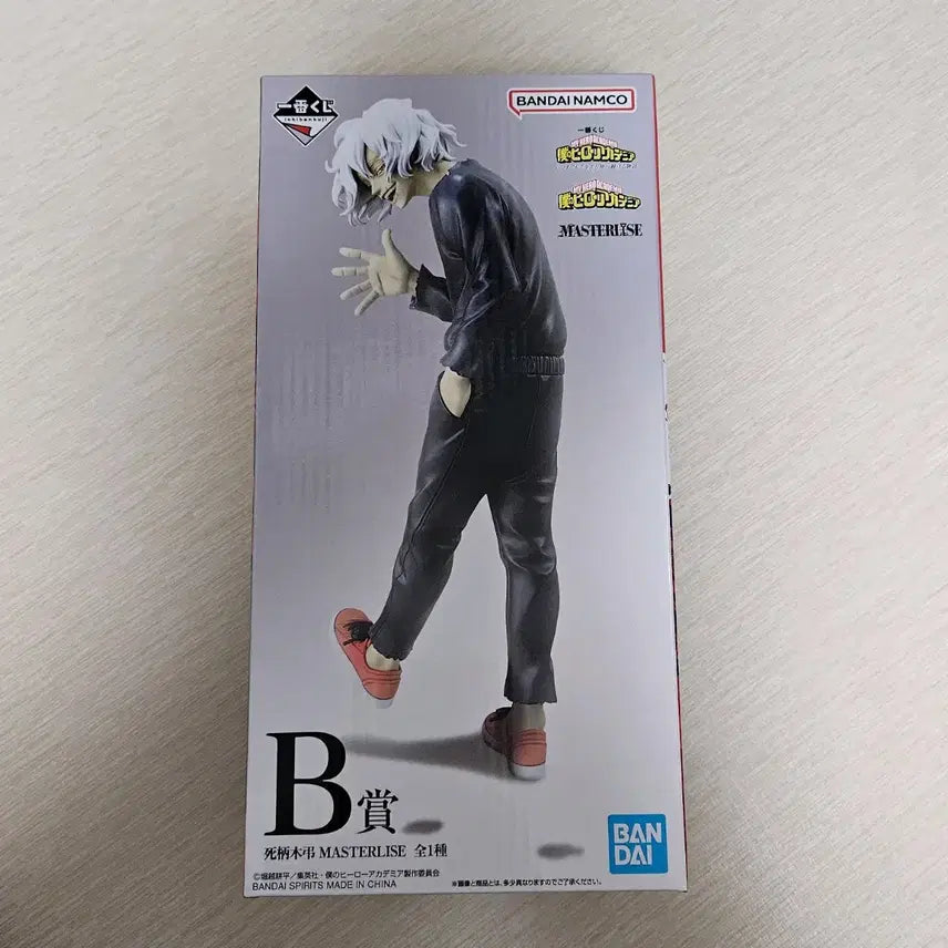 [BUNJANG] My Hero Academia Tomura Shigaraki B Prize Figure (Sealed) / 미개봉) 나의히어로아카데미아 시가라키 토무라 b상