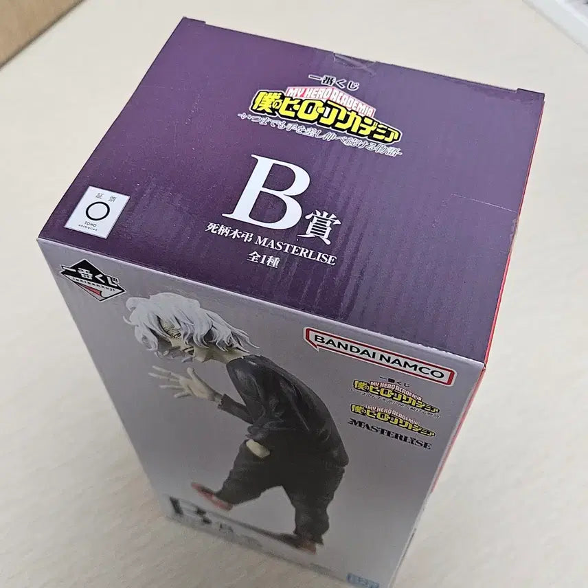 [BUNJANG] My Hero Academia Tomura Shigaraki B Prize Figure (Sealed) / 미개봉) 나의히어로아카데미아 시가라키 토무라 b상