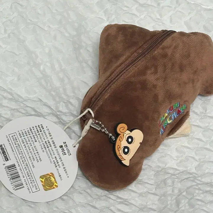 [BUNJANG] Crayon Shin-chan Missae Park Pouch &amp; Keychain Set / 택0,새상품) 짱구 조연시리즈- 봉미선 파우치 키링