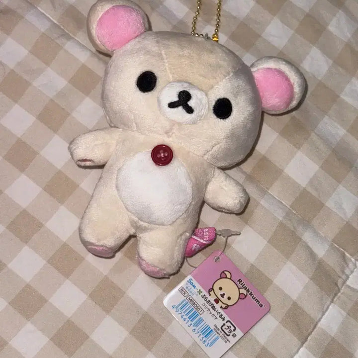 [BUNJANG] San-X Korilakkuma Old Version Mascot Plush / 코리락쿠마 기본 마스코트 인형 구버전