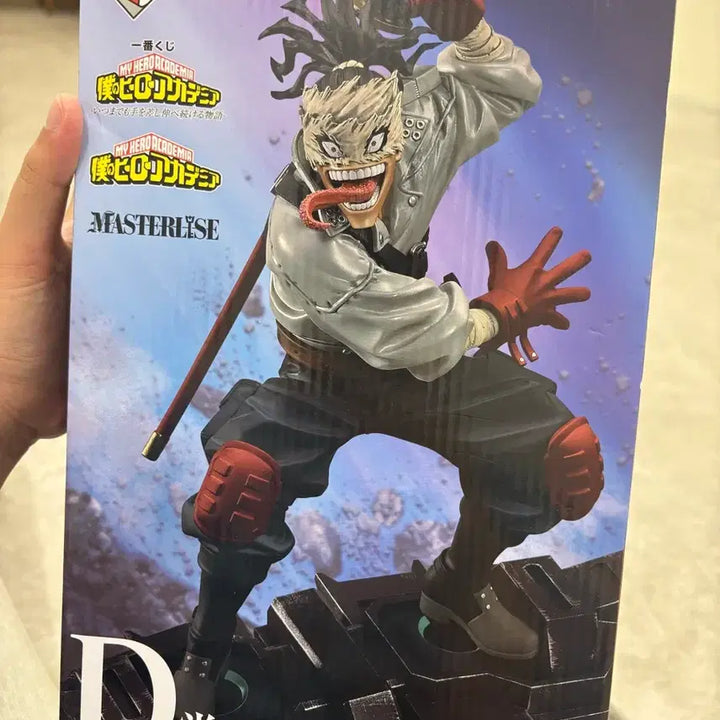 [BUNJANG] My Hero Academia Stain D Prize Figure / 나히아 스테인 d상 판매합니다