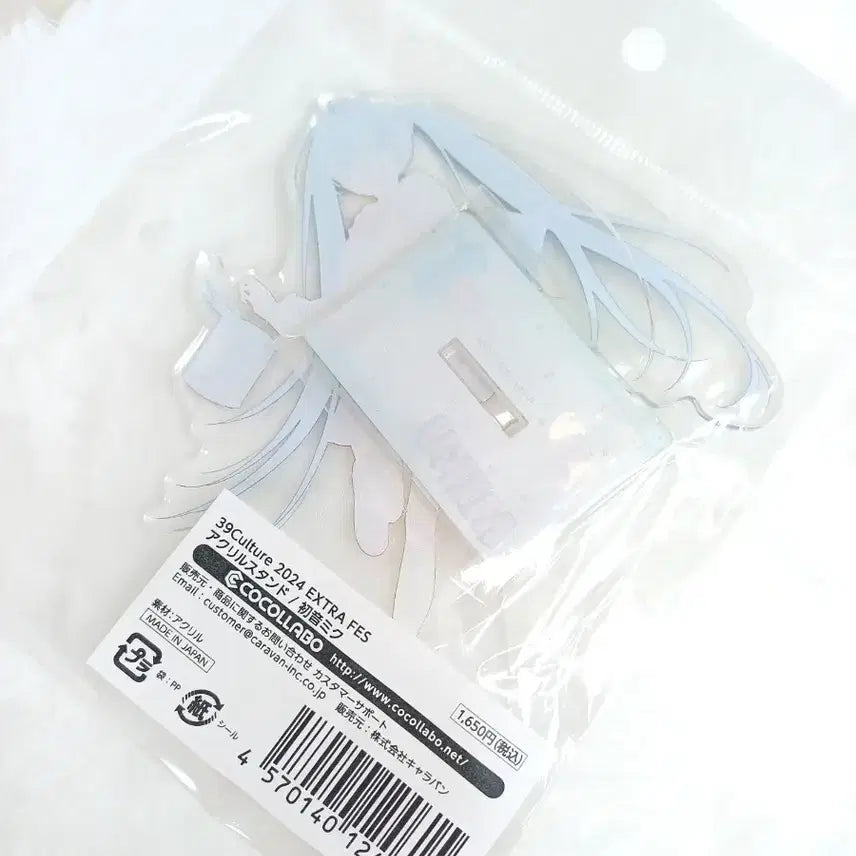 [BUNJANG] Hatsune Miku School Festival Acrylic Stand / 하츠네 미쿠 아크릴 스탠드 문화제 39컬쳐